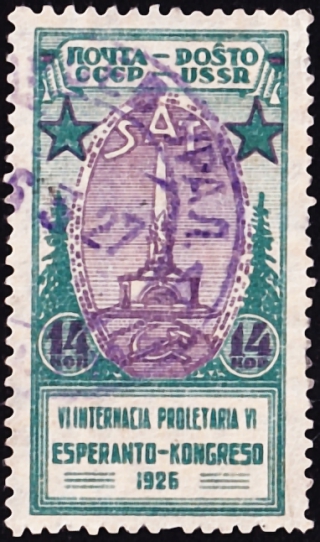  1926  .   ,  .  175 . (1)